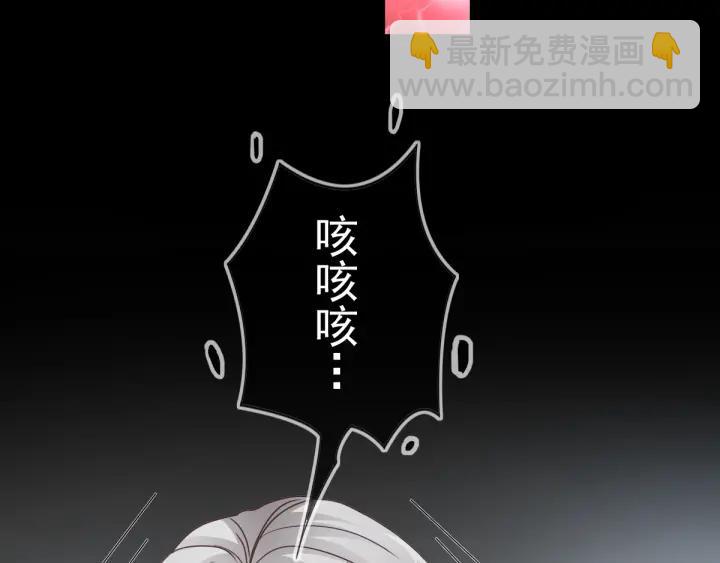 088 带你回家(1/3)-第96话