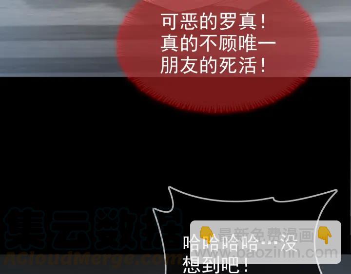 088 带你回家(1/3)-第96话