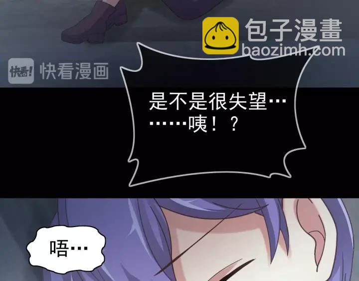 088 带你回家(1/3)-第96话
