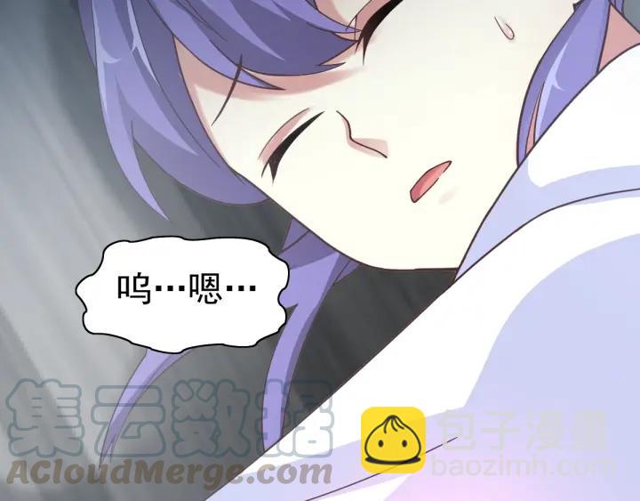 088 带你回家(1/3)-第96话