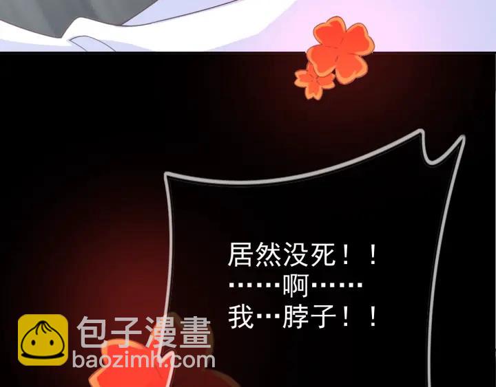 088 带你回家(1/3)-第96话