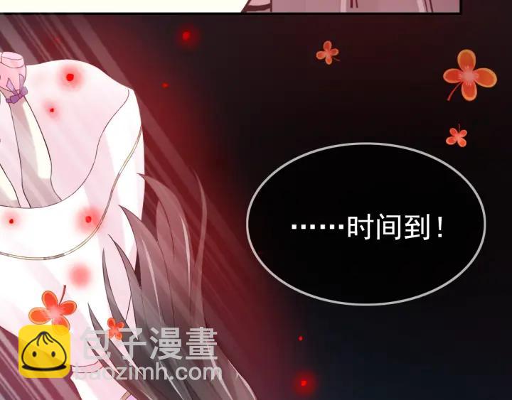 088 带你回家(1/3)-第96话
