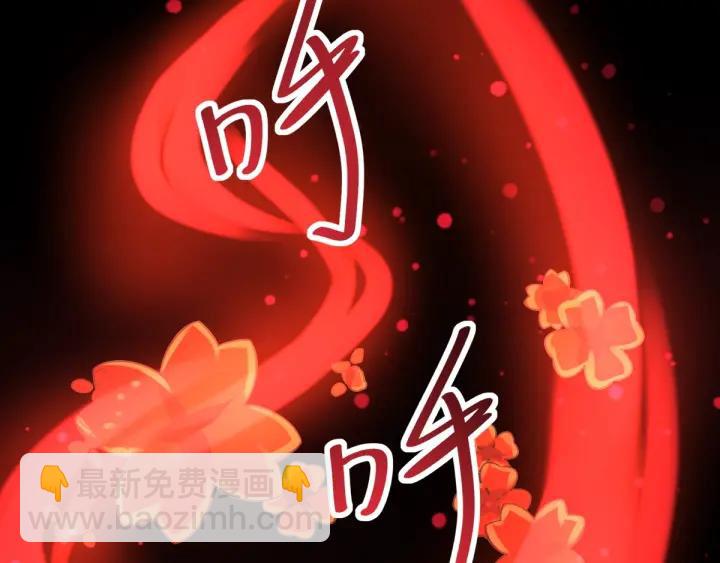 088 带你回家(1/3)-第96话