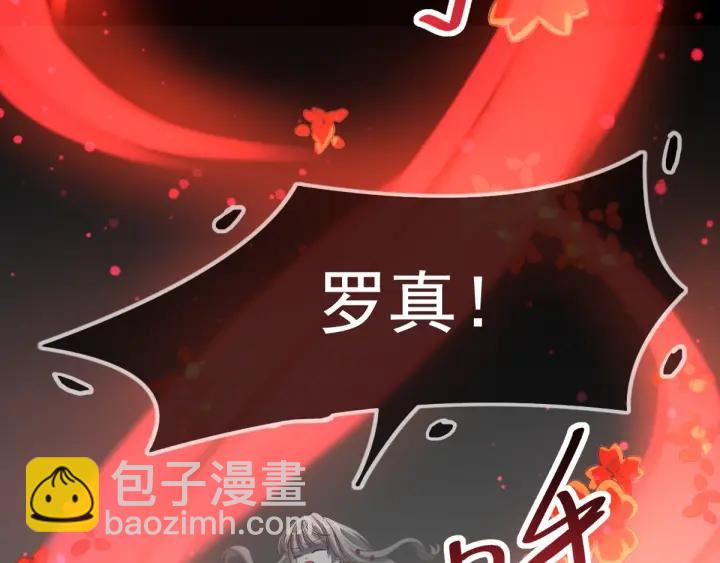 088 带你回家(1/3)-第96话
