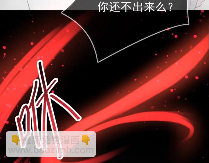 088 带你回家(1/3)-第96话