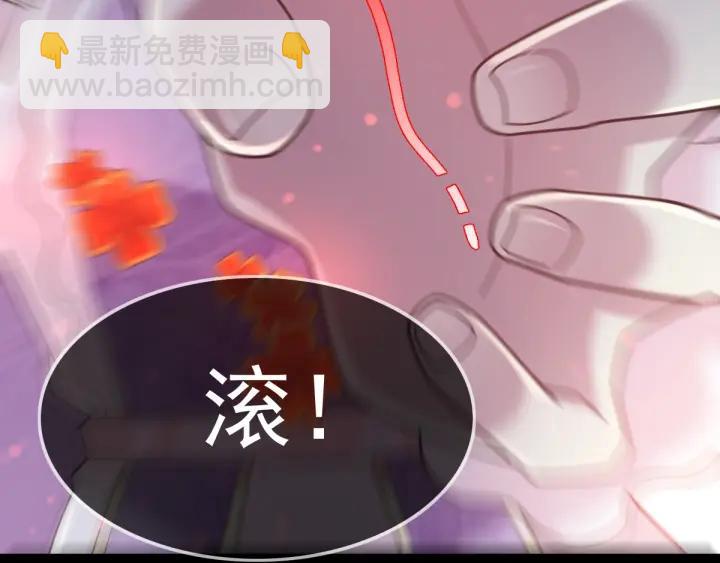 088 带你回家(1/3)-第96话