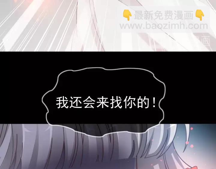 088 带你回家(1/3)-第96话
