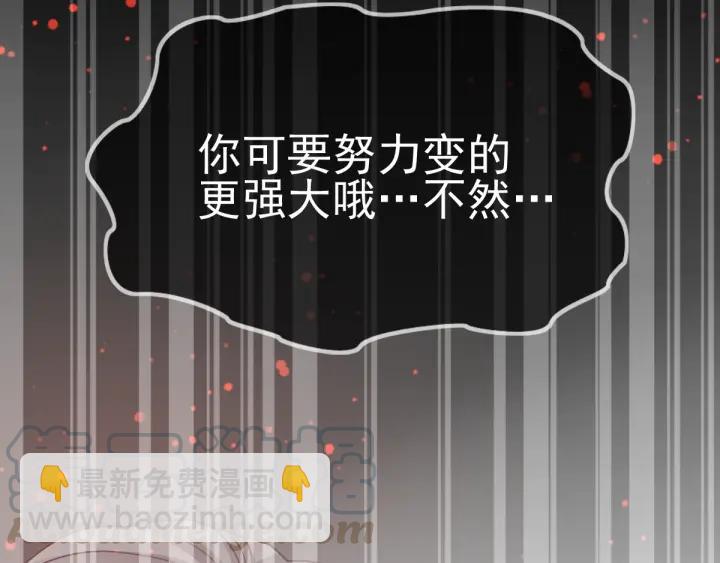 088 带你回家(1/3)-第96话