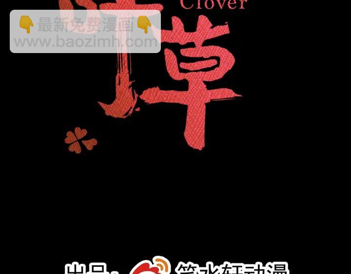 088 带你回家(1/3)-第96话
