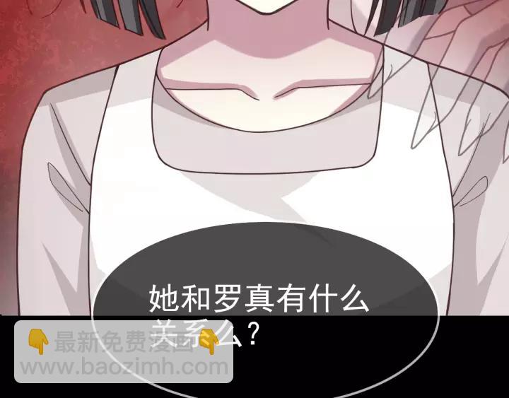090  诅咒的羁绊（下）(1/3)-第98话