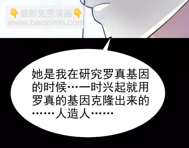 090  诅咒的羁绊（下）(1/3)-第98话