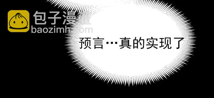 090  诅咒的羁绊（下）(1/3)-第98话