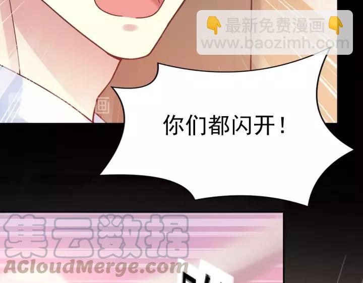 090  诅咒的羁绊（下）(1/3)-第98话