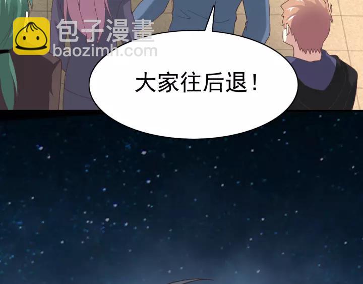 090  诅咒的羁绊（下）(1/3)-第98话