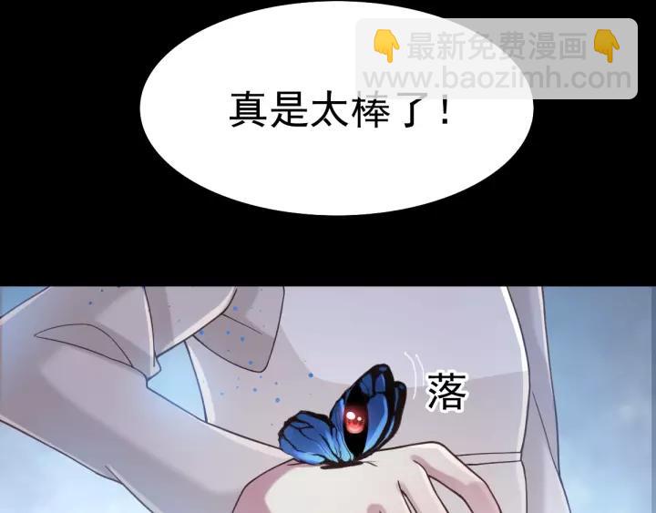 090  诅咒的羁绊（下）(1/3)-第98话