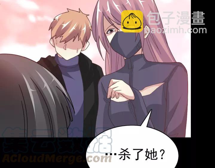 090  诅咒的羁绊（下）(1/3)-第98话