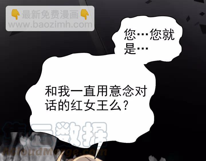 090  诅咒的羁绊（下）(1/3)-第98话