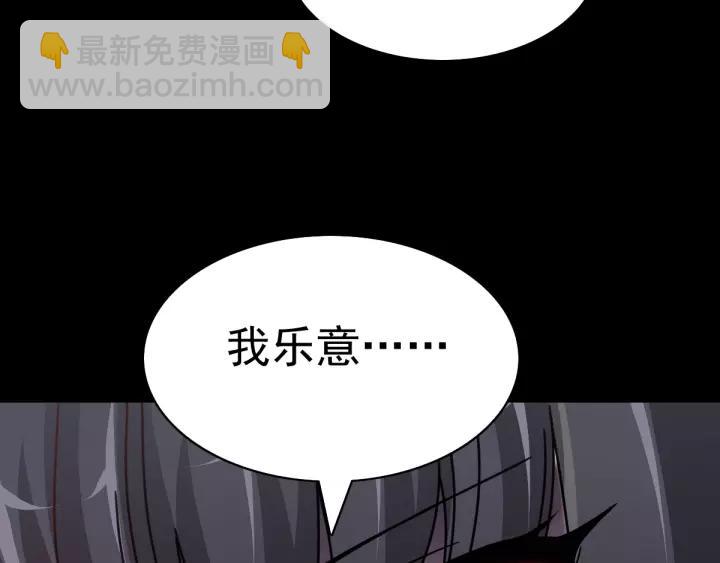 090  诅咒的羁绊（下）(1/3)-第98话