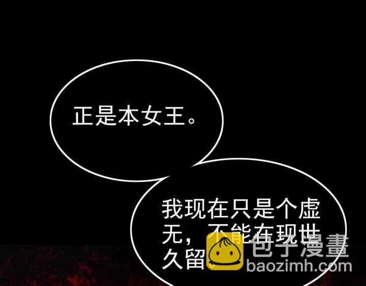 090  诅咒的羁绊（下）(1/3)-第98话