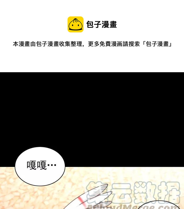 092 小白鸭（1）(1/2)-第100话