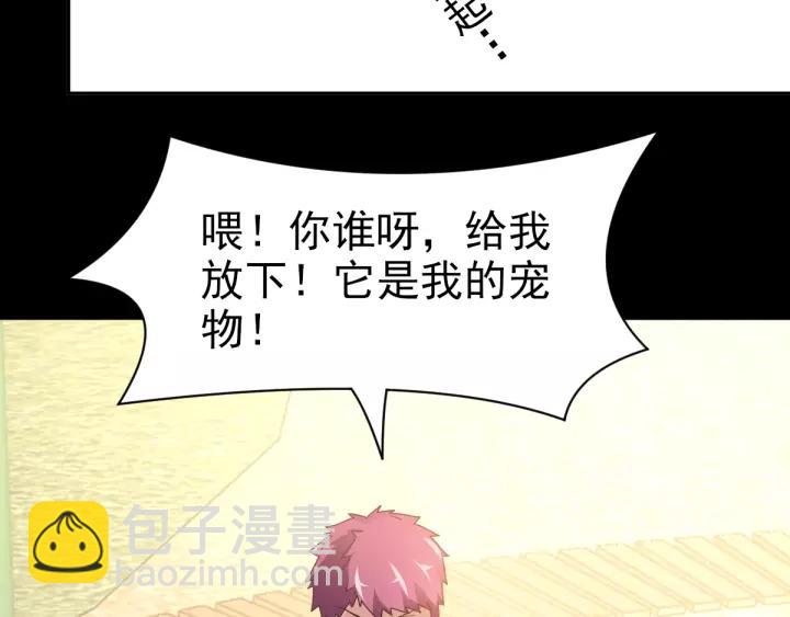 092 小白鸭（1）(1/2)-第100话