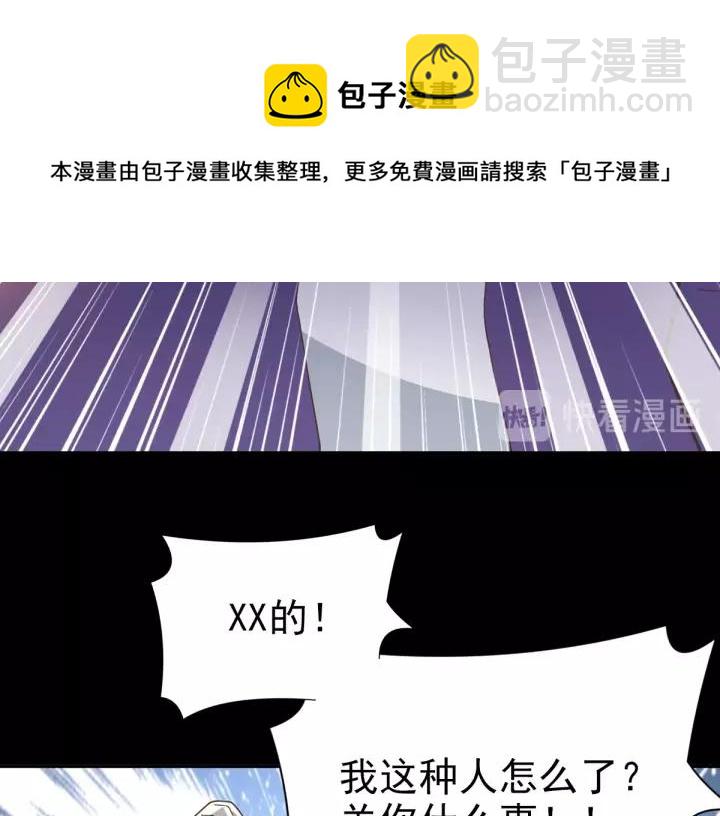 092 小白鸭（1）(1/2)-第100话