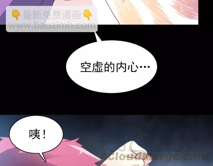 092 小白鸭（1）(1/2)-第100话