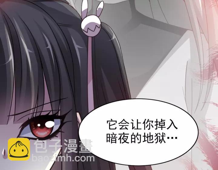 092 小白鸭（1）(1/2)-第100话
