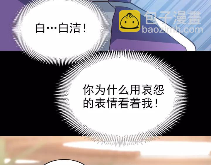 092 小白鸭（1）(1/2)-第100话