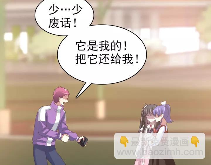 092 小白鸭（1）(1/2)-第100话