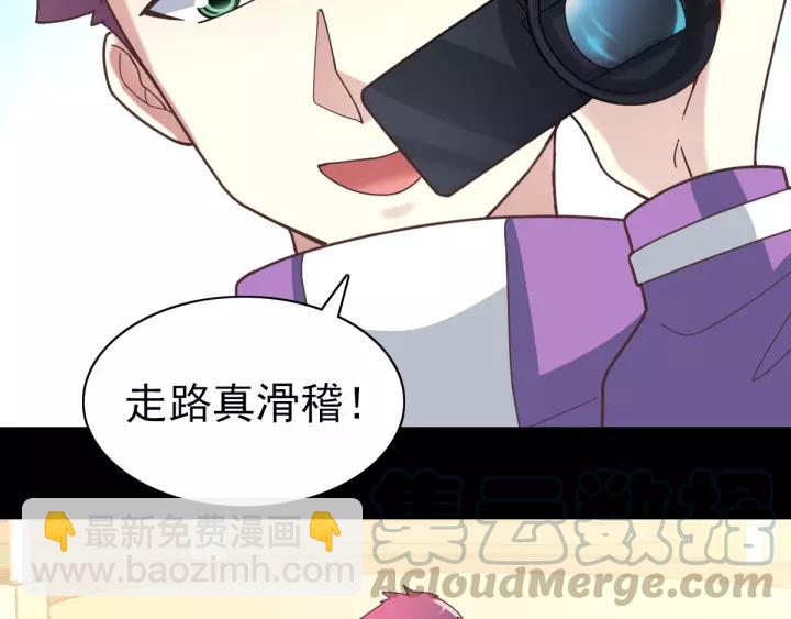 092 小白鸭（1）(1/2)-第100话