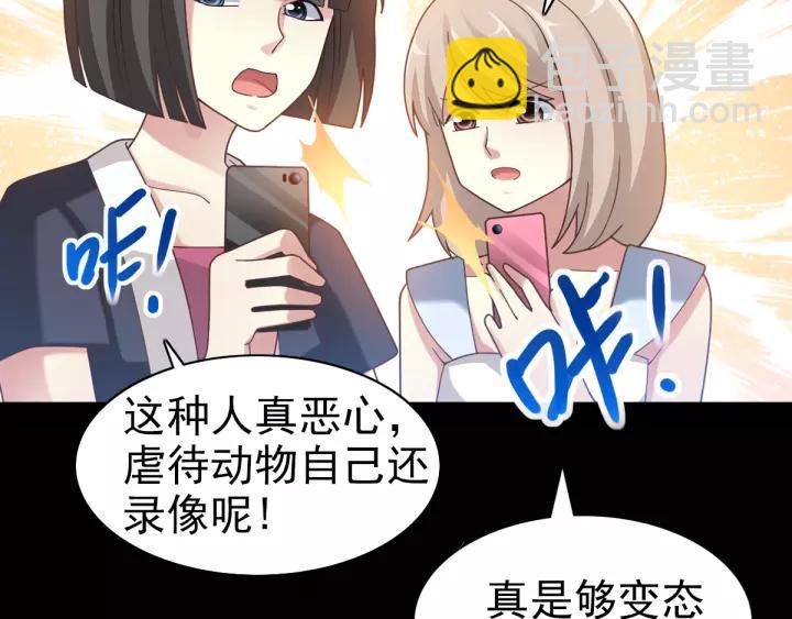 092 小白鸭（1）(1/2)-第100话