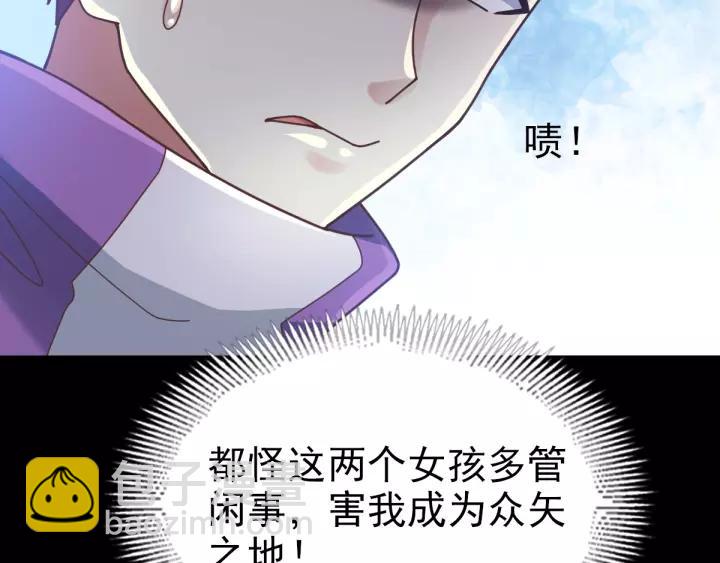 092 小白鸭（1）(1/2)-第100话