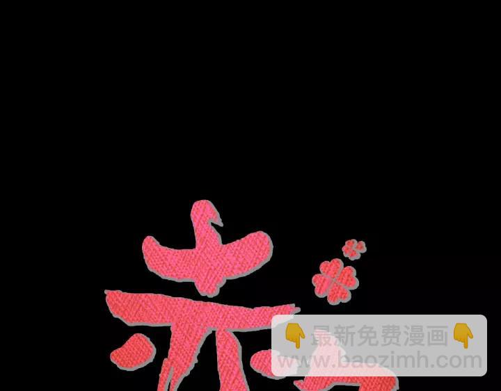 092 小白鸭（1）(1/2)-第100话