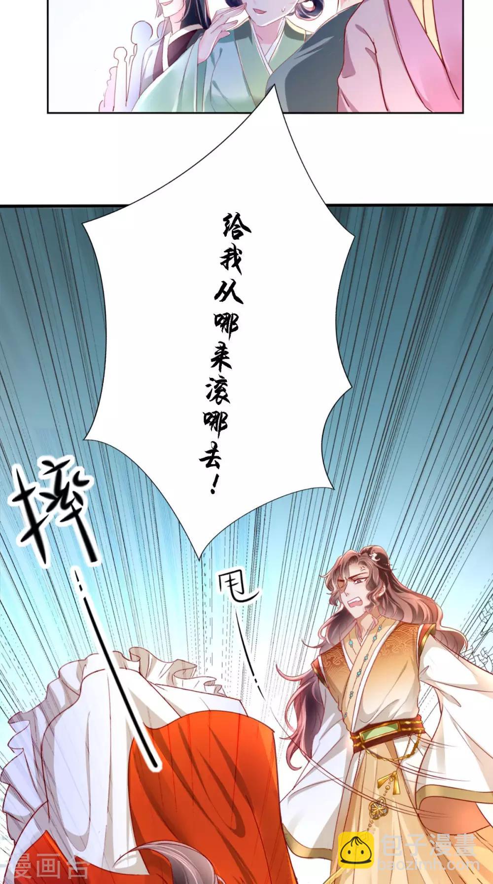 第1话 重生(1/2)-第2话