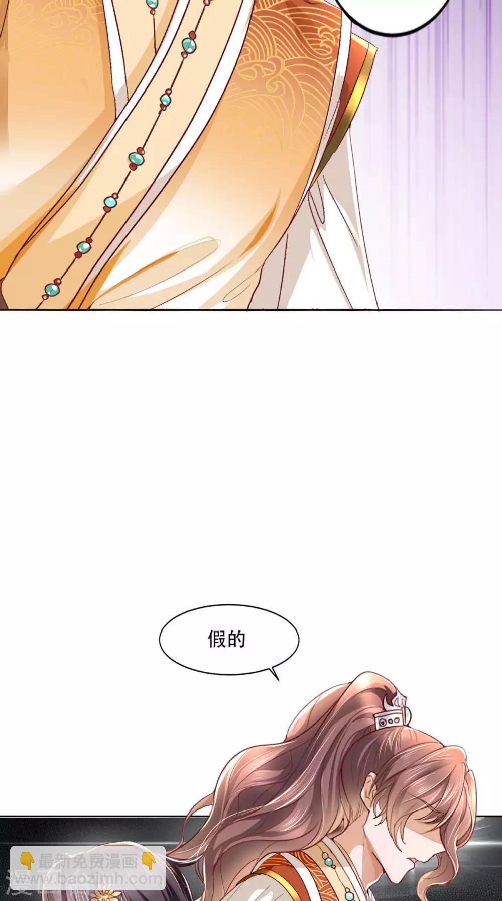 第1话 重生(1/2)-第2话