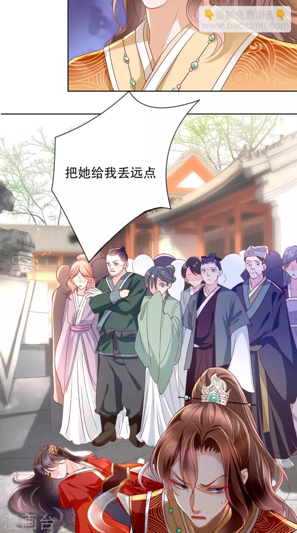 第1话 重生(1/2)-第2话
