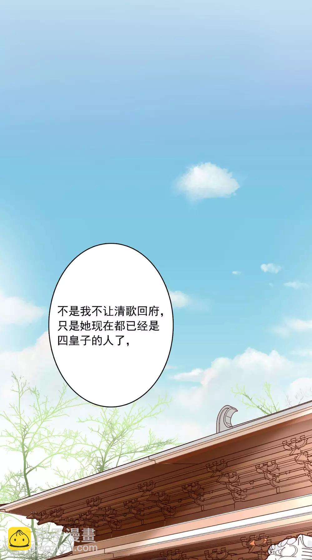 第1话 重生(1/2)-第2话