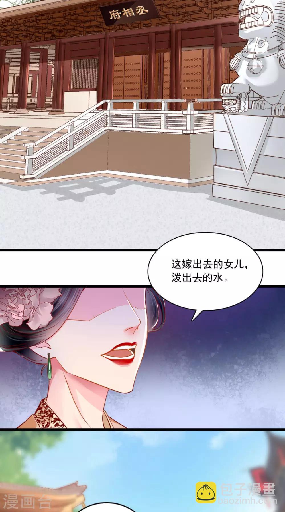 第1话 重生(1/2)-第2话