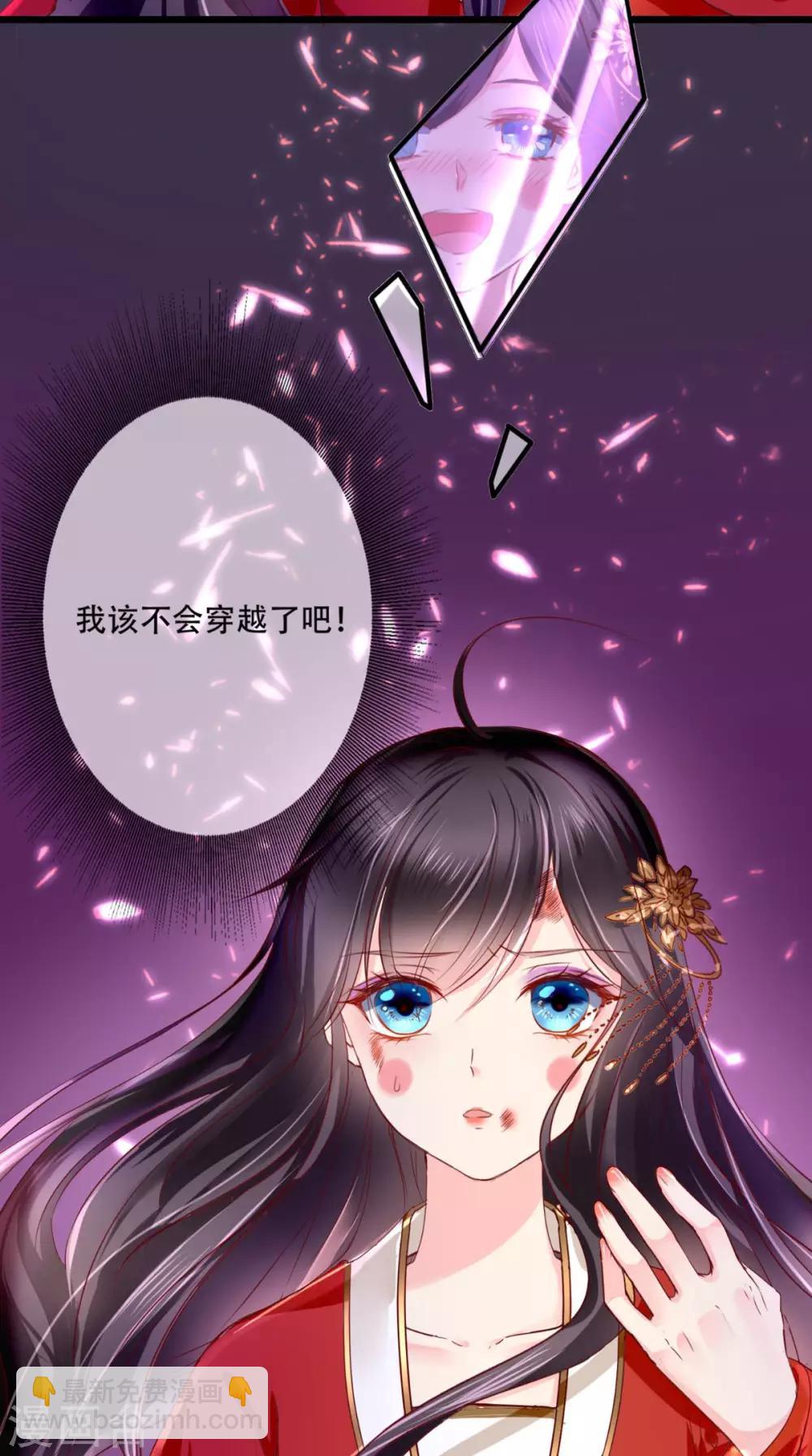 第1话 重生(1/2)-第2话