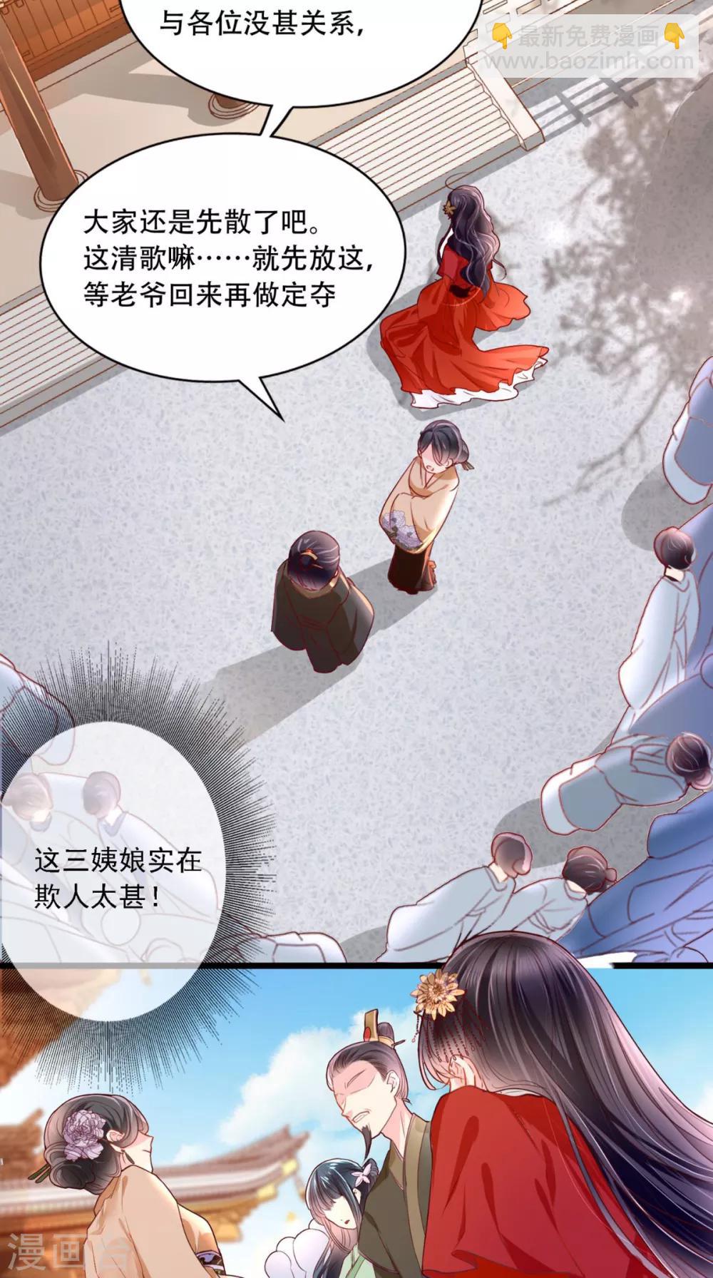 第1话 重生(1/2)-第2话