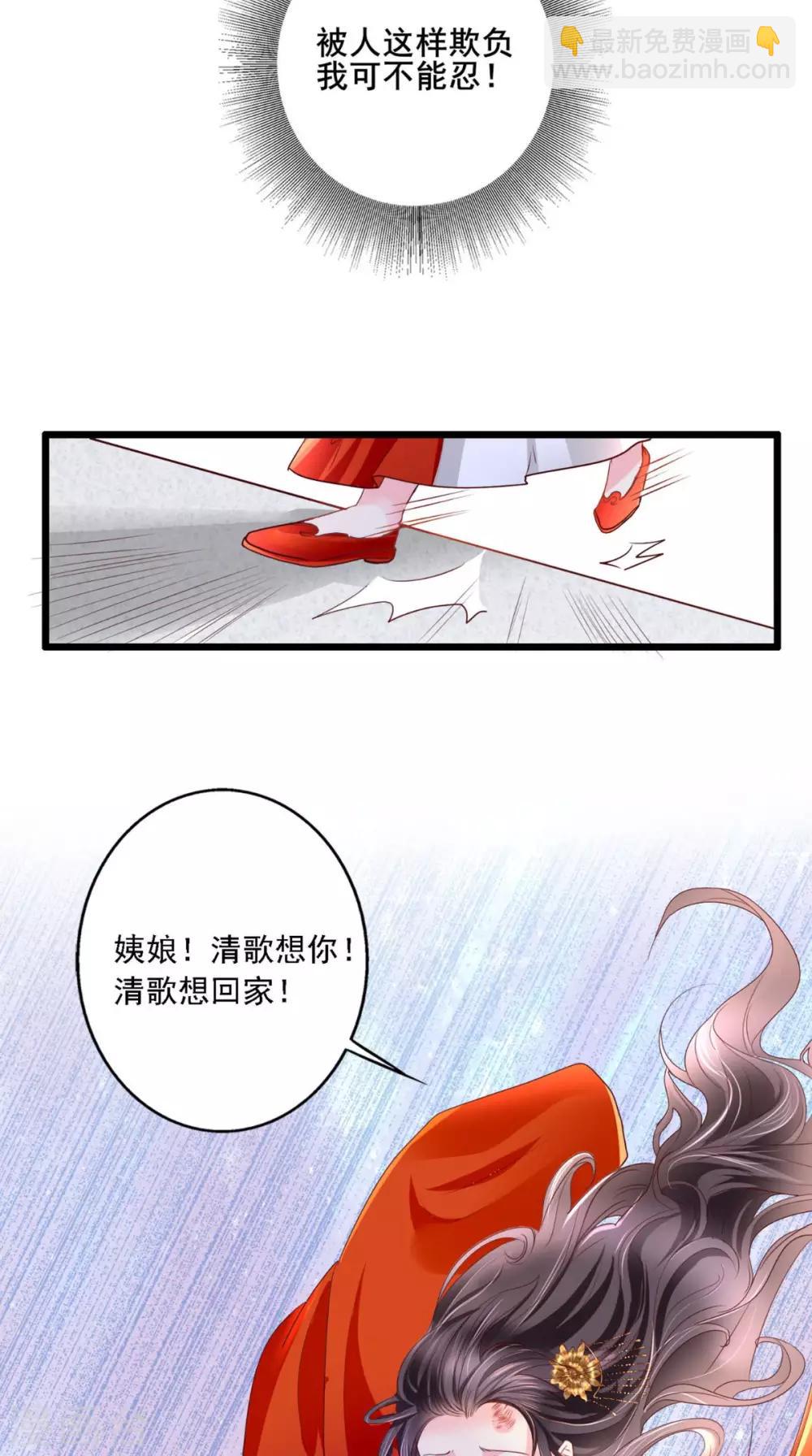 第1话 重生(1/2)-第2话