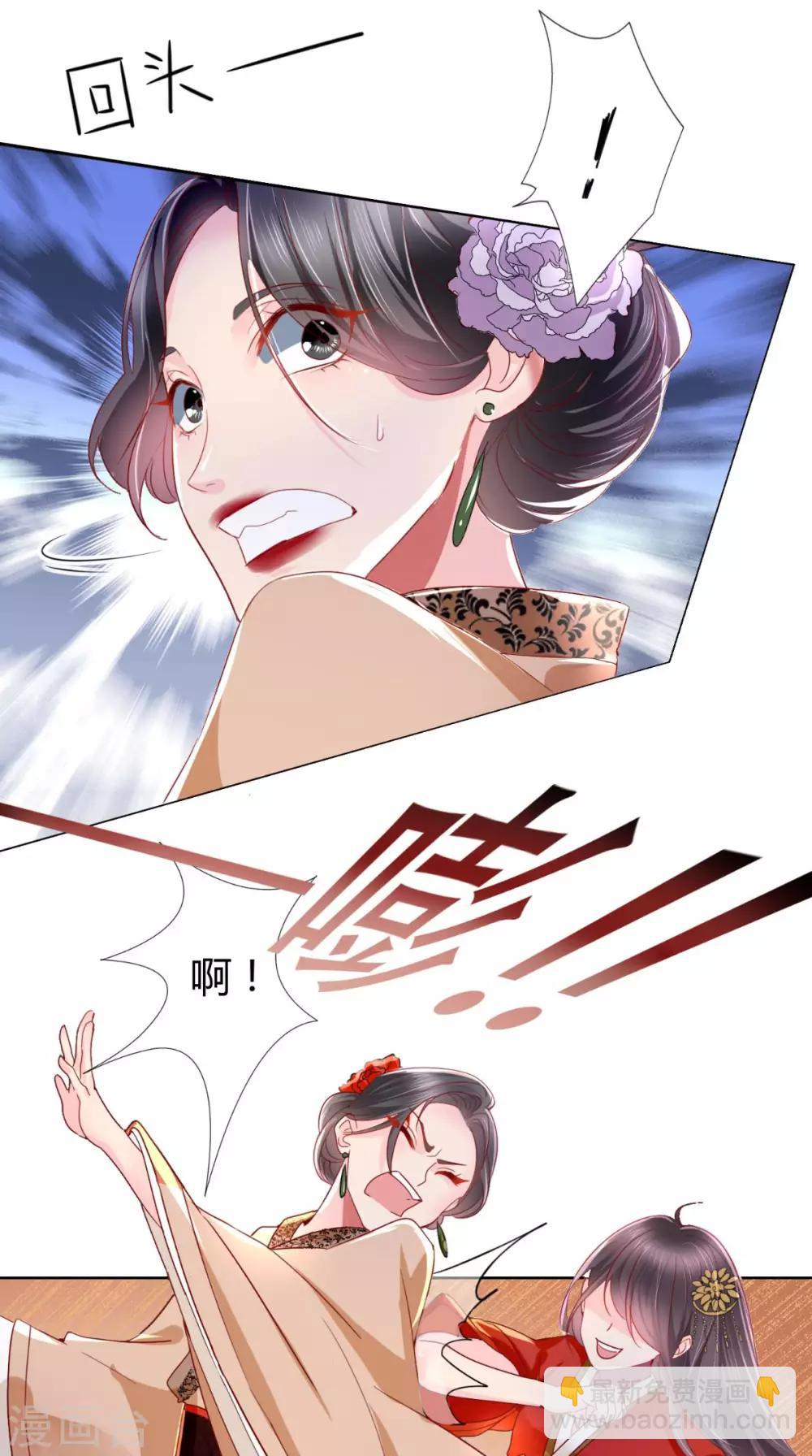 第1话 重生(1/2)-第2话