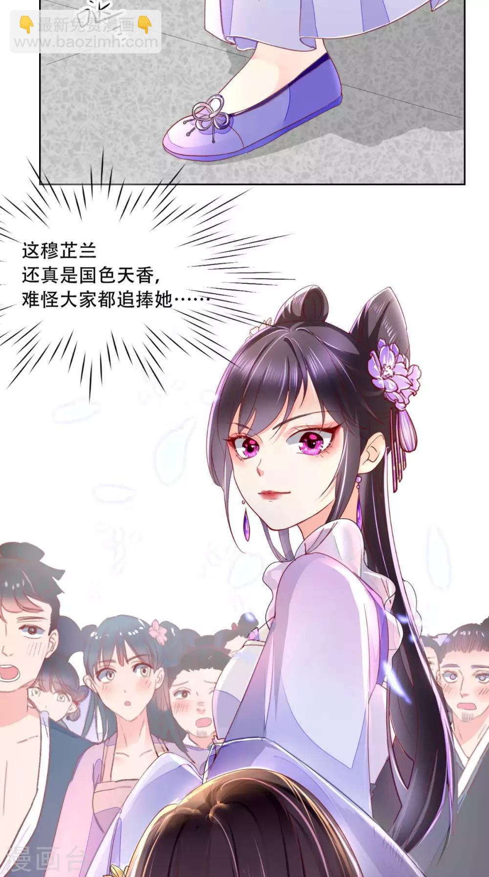 第1话 重生(1/2)-第2话