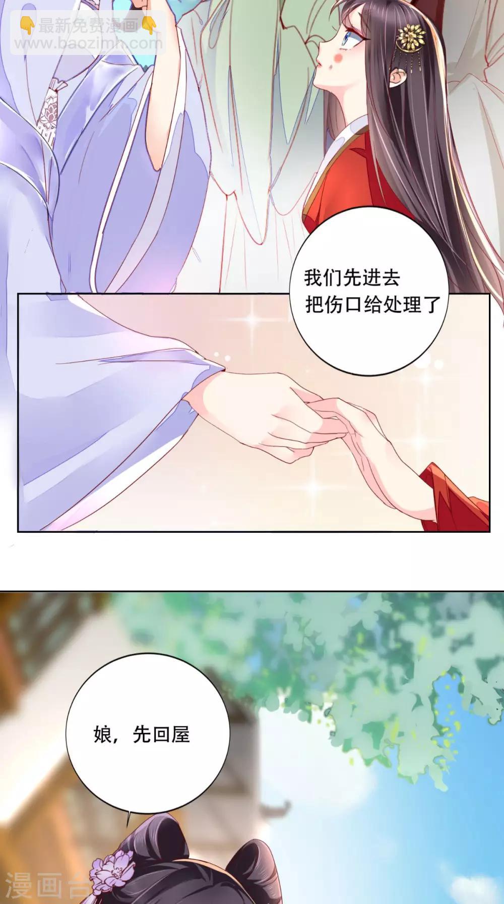 第1话 重生(1/2)-第2话