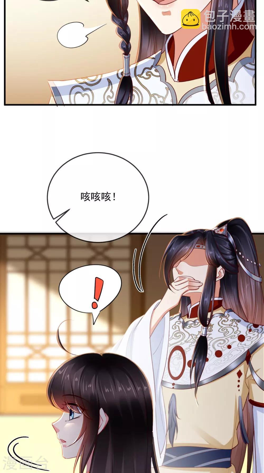 第98话 以命相救-第102话