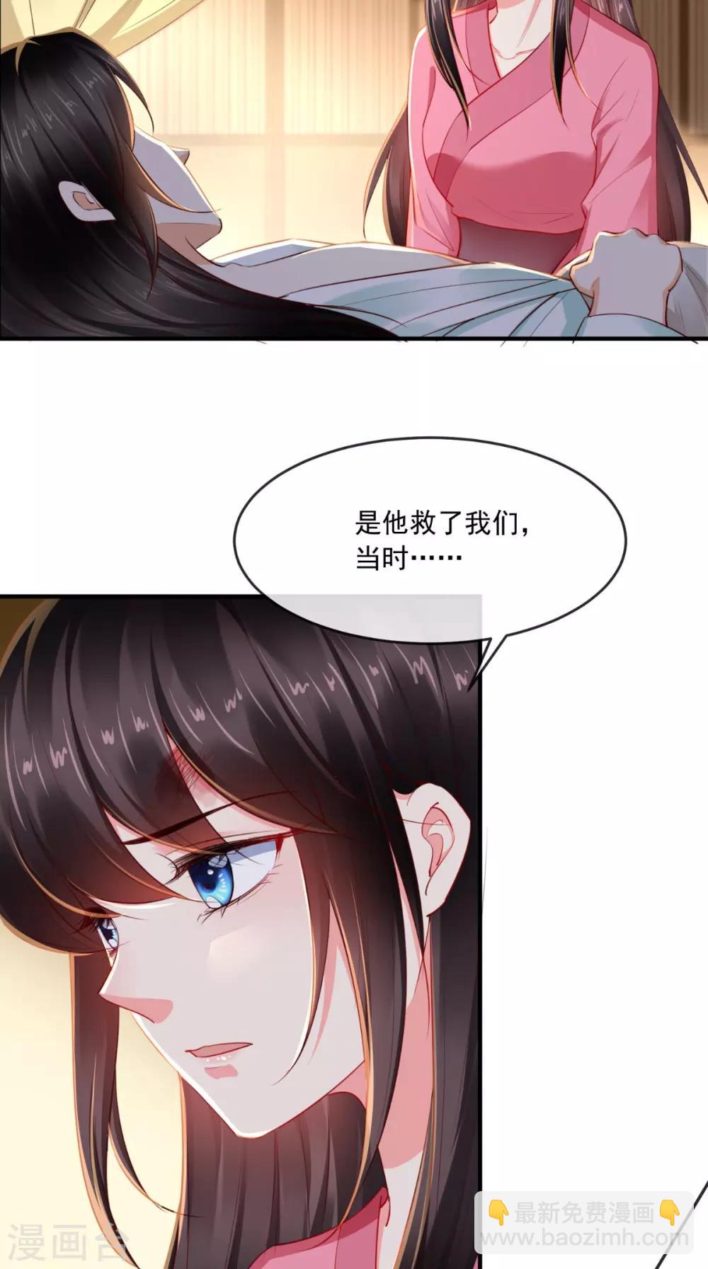 第98话 以命相救-第102话