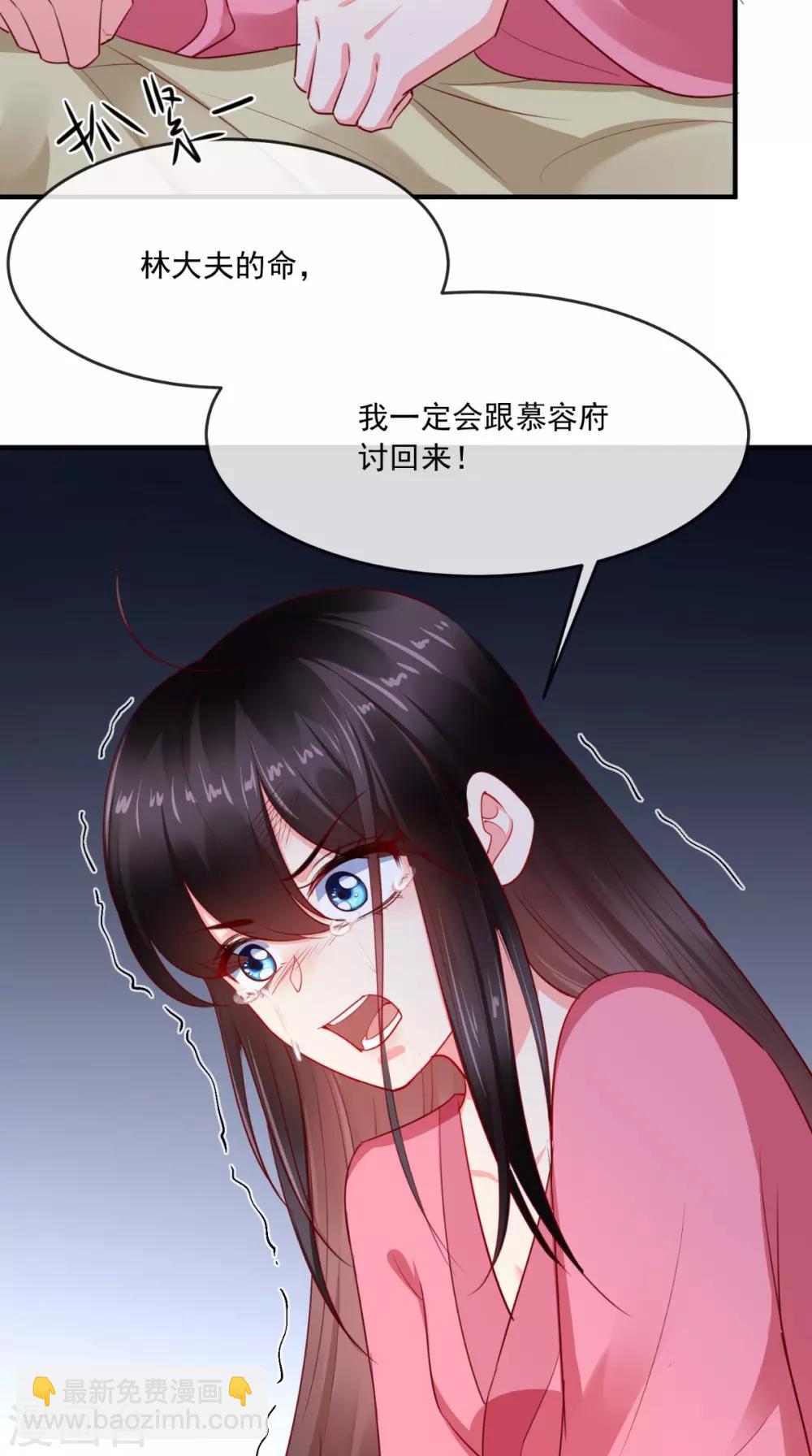 第98话 以命相救-第102话