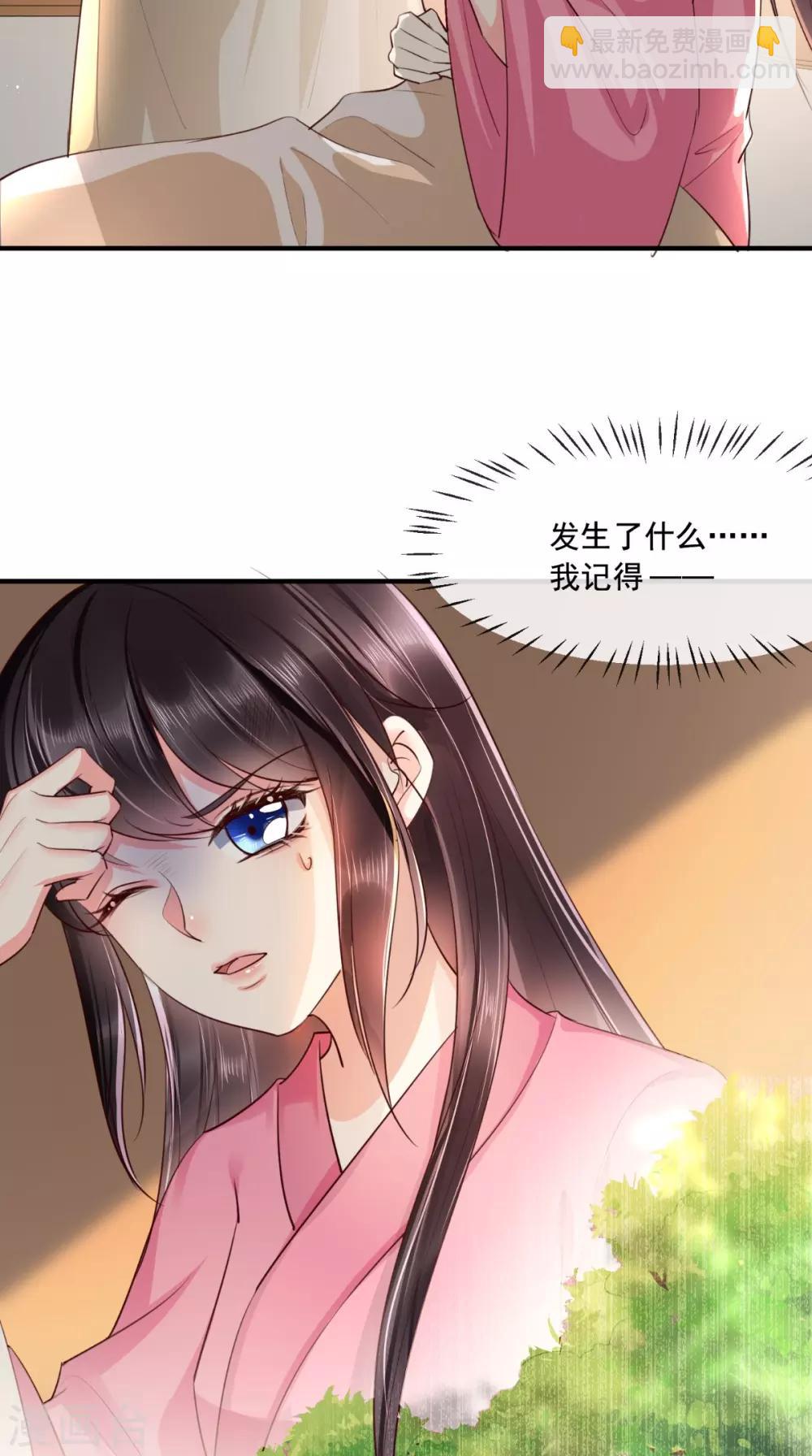 第98话 以命相救-第102话