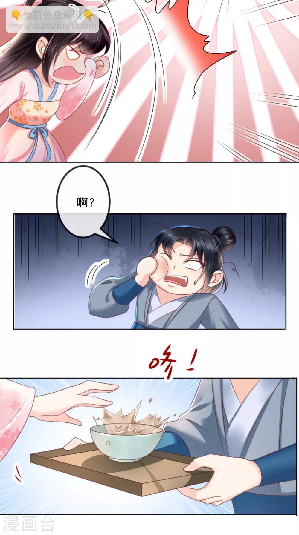 第100话 我的心里只有你！-第104话